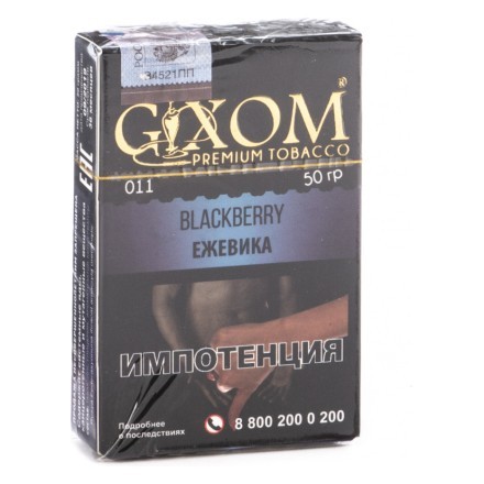 Табак Gixom - Blackberry (Ежевика, 50 грамм, Акциз)