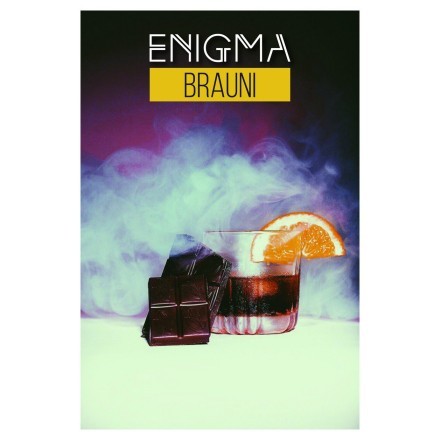 Табак Enigma - Brauni (Брауни, 100 грамм, Акциз)