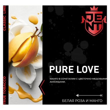 Табак Jent - Pure Love (Белая Роза и Манго, 200 грамм)
