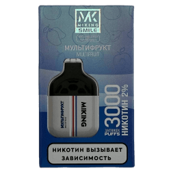 MIKING - Multifruit (Мультифрукт, 3000 затяжек)