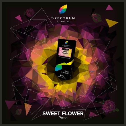 Табак Spectrum HARD - Sweet Flower (Роза, 200 грамм)