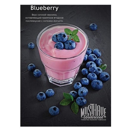 Табак Must Have - Blueberry (Черника, 25 грамм)