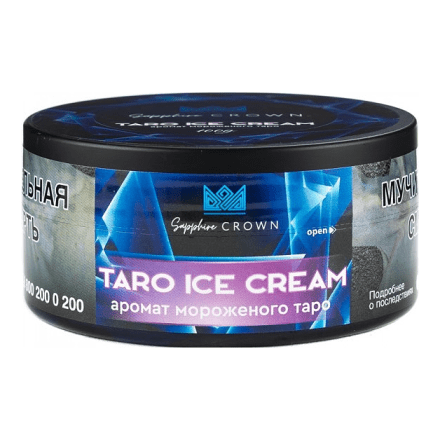 Табак Sapphire Crown - Taro Ice Cream (Мороженое Таро, 100 грамм)
