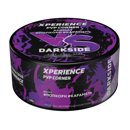 Табак Darkside Xperience - PVP Corner (120 грамм)