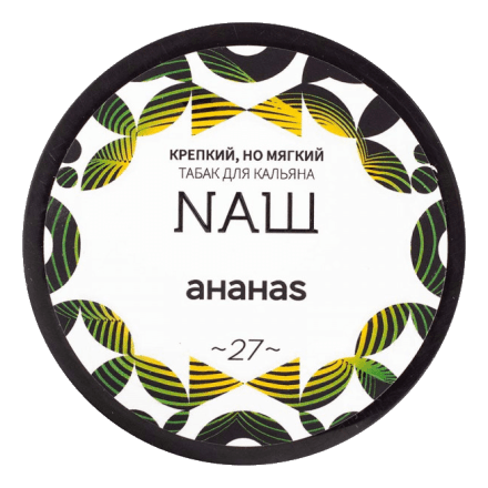 Табак NАШ - Ананас (40 грамм)