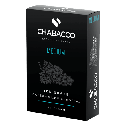 Смесь Chabacco MEDIUM - Ice Grape (Освежающий Виноград, 50 грамм)