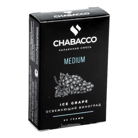 Смесь Chabacco MEDIUM - Ice Grape (Освежающий Виноград, 50 грамм)