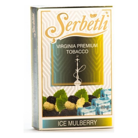 Табак Serbetli - Ice Mulberry (Шелковица со Льдом, 50 грамм, Акциз)