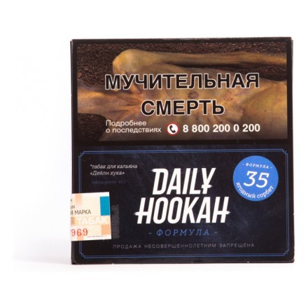 Табак Daily Hookah - Ягодный Сорбет (60 грамм)