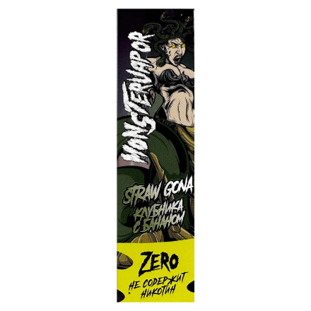 Жидкость Monsterwapor Zero - Straw Gona (Клубника с Бананом, 30 мл, без никотина)