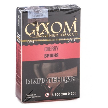 Табак Gixom - Cherry (Вишня, 50 грамм, Акциз)