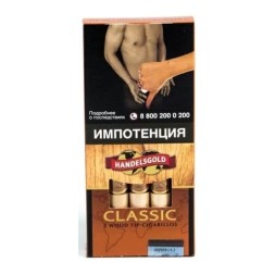 Сигариллы Handelsgold Wood Tip-Cigarillos - Classic (5 штук)