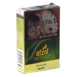 Табак Afzal - Grape (Зеленый Виноград, 40 грамм)