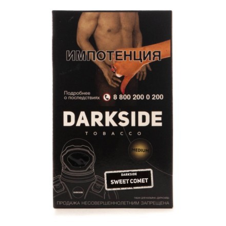 Табак DarkSide Core - SWEET COMET (Свит Комет, 100 грамм)