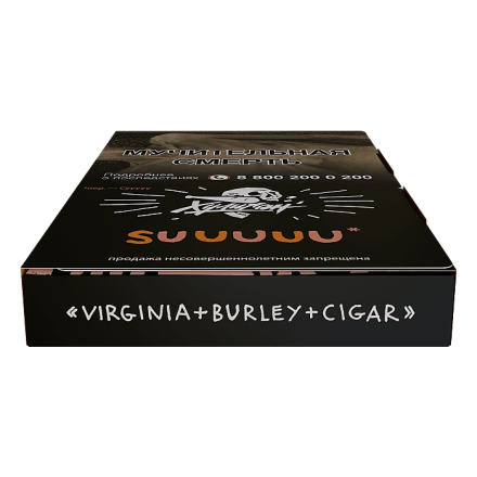 Табак Хулиган - Suuuuu (Белый Персик и Апельсин, 25 грамм)