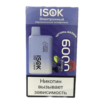 ISOK ISBAR - Черника Малина (Blueberry Raspberry, 6000 затяжек)