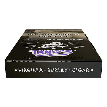 Табак Хулиган - Tanos (Кислая Слива, 25 грамм)