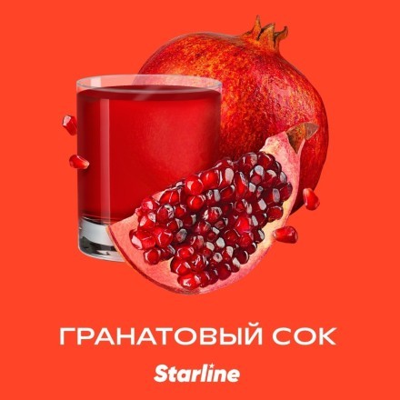Табак Starline - Гранатовый Сок (250 грамм)