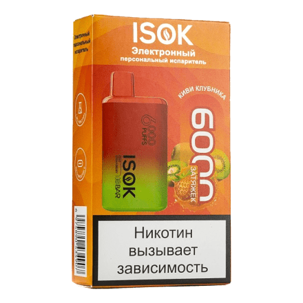 ISOK ISBAR - Киви Клубника (Kiwi Strawberry, 6000 затяжек)