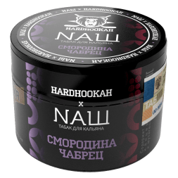 Табак NАШ - Смородина Чабрец (40 грамм)