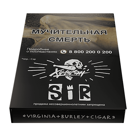 Табак Хулиган - SIR (Воздушный Рис, 25 грамм)