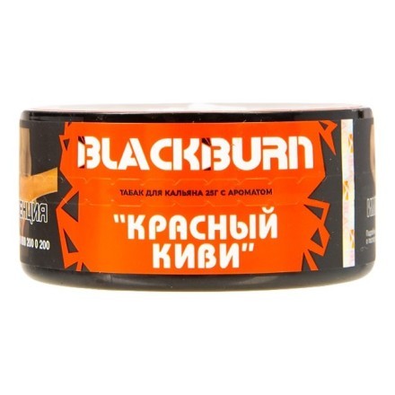 Табак BlackBurn - Red Kiwi (Красный Киви, 25 грамм)