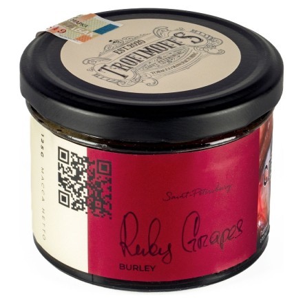 Табак Trofimoff&#039;s Burley - Ruby Grapes (Рубиновый Виноград, 125 грамм)