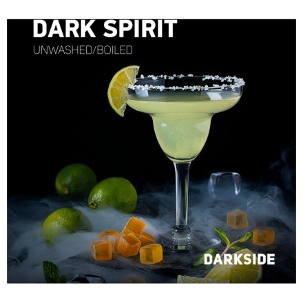 Табак DarkSide Core - DARK SPIRIT (Коктейль Маргарита, 250 грамм)