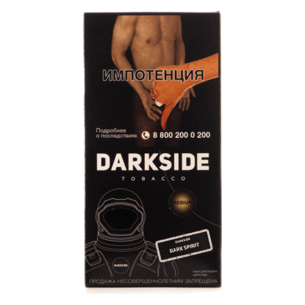 Табак DarkSide Core - DARK SPIRIT (Коктейль Маргарита, 250 грамм)