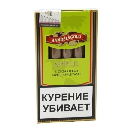 Сигариллы Handelsgold Cigarillos - Apple Green (5 штук)