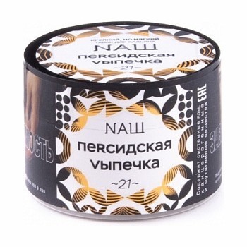 Табак NАШ - Персидская Выпечка (40 грамм)