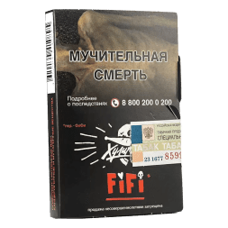 Табак Хулиган - Fifi (Орех с Шоколадом и Карамелью, 25 грамм)