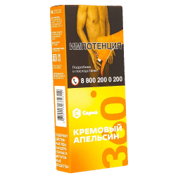 Табак Сарма 360 Лёгкая - Кремовый Апельсин (40 грамм)