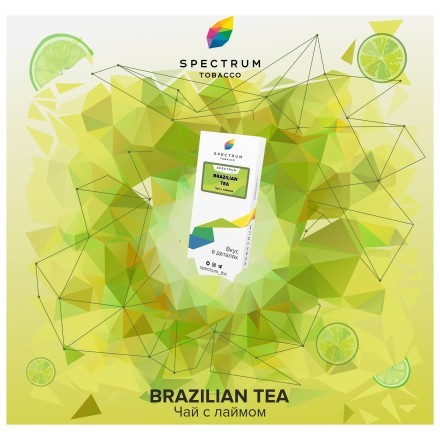 Табак Spectrum - Brazilian Tea (Чай с Лаймом, 40 грамм)