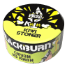 Изображение товара Табак BlackBurn - Kiwi Stoner (Киви Смузи, 25 грамм)