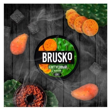 Смесь Brusko Strong - Кактусовый Финик (250 грамм)