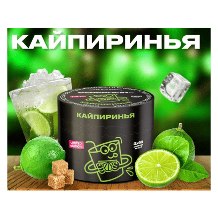 Табак Северный - Кайпиринья (40 грамм)
