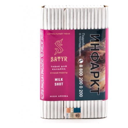 Табак Satyr - Milk Shot (Молочный Выстрел, 100 грамм)
