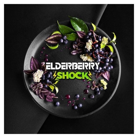 Табак BlackBurn - Elderberry Shock (Кислая Бузина, 100 грамм)