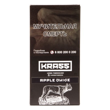 Табак Krass Black - Apple Juice (Яблочный Сок, 100 грамм)