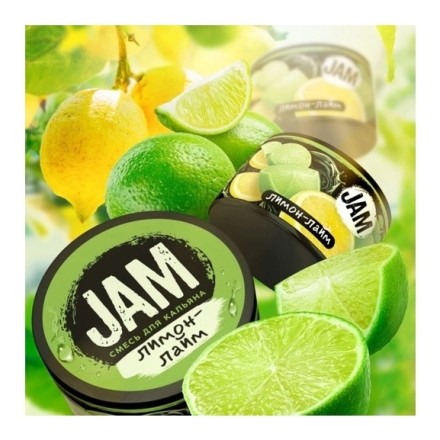 Смесь JAM - Лимон Лайм (250 грамм)