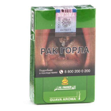 Табак Al Fakher - Guava (Гуава, 50 грамм, Акциз)
