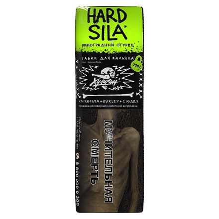 Табак Хулиган Hard - Sila (Виноград и Огурец, 200 грамм)