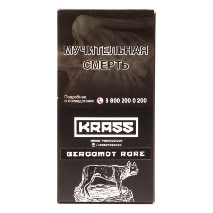 Табак Krass Black - Bergamot Rare (Превосходный Бергамот, 100 грамм)