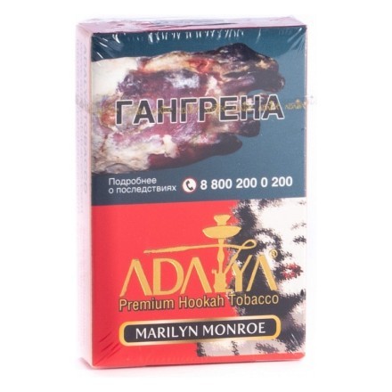 Табак Adalya - Marilyn Monroe (Мэрилин Монро, 50 грамм, Акциз)