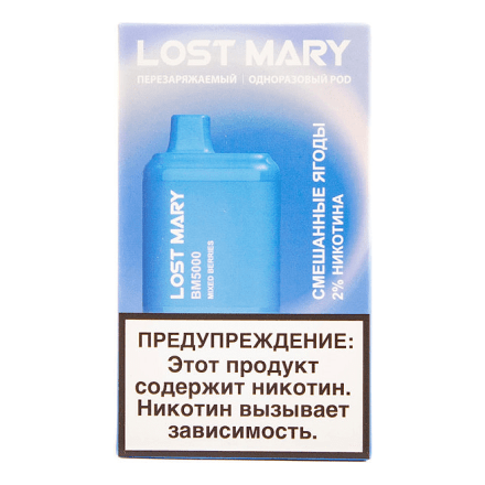 LOST MARY BM - Смешанные Ягоды (Mixed Berries, 5000 затяжек)