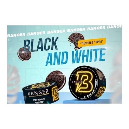 Табак Banger - Black and White (Печенье Орео, 25 грамм)