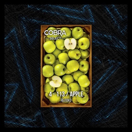 Табак Cobra Select - Apple (4-113 Яблоко, 40 грамм)