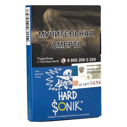 Табак Хулиган Hard - Sonik (Фруктовые Кукурузные Колечки, 25 грамм)